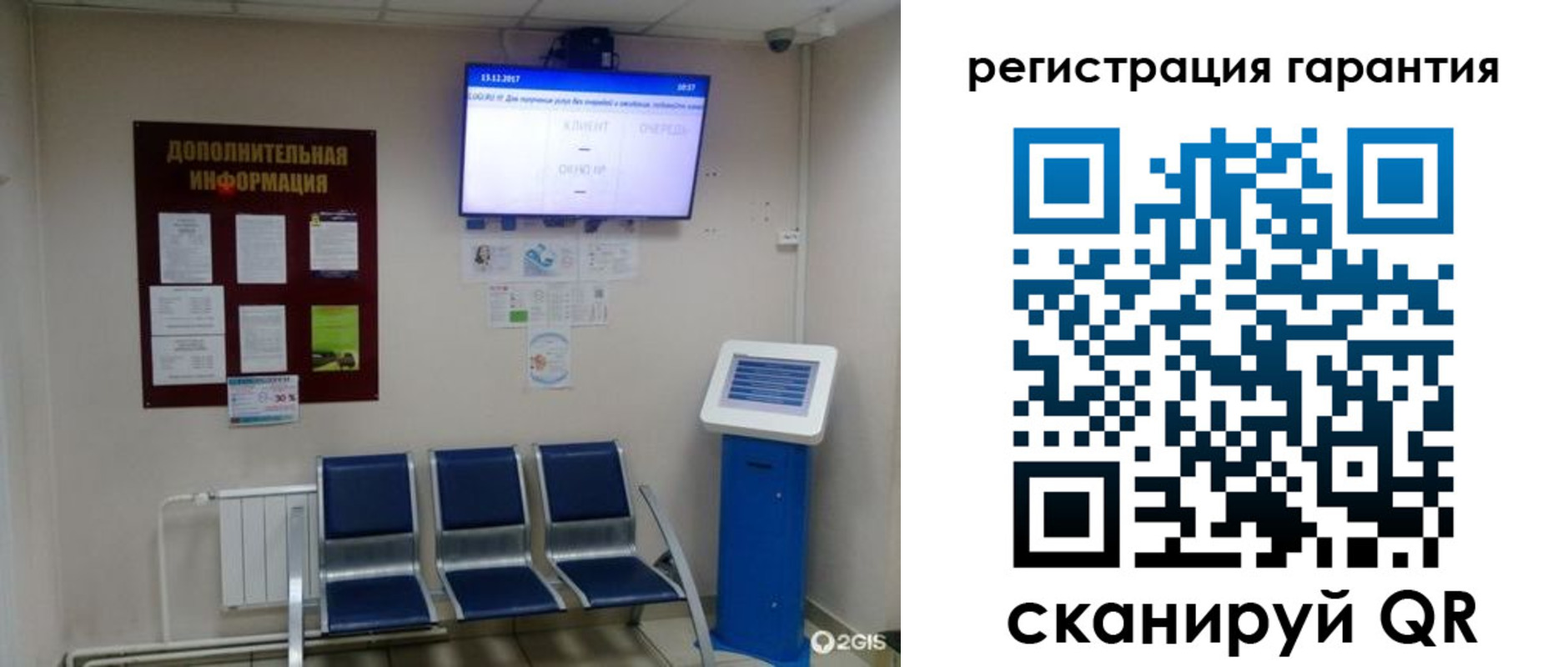 временная регистрация надежно в Николаевске